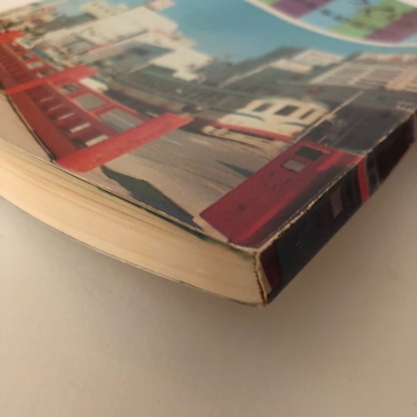 画像10: 新堀のくらし 創立30周年記念誌 高知市立新堀小学校 昭和53年 (10)