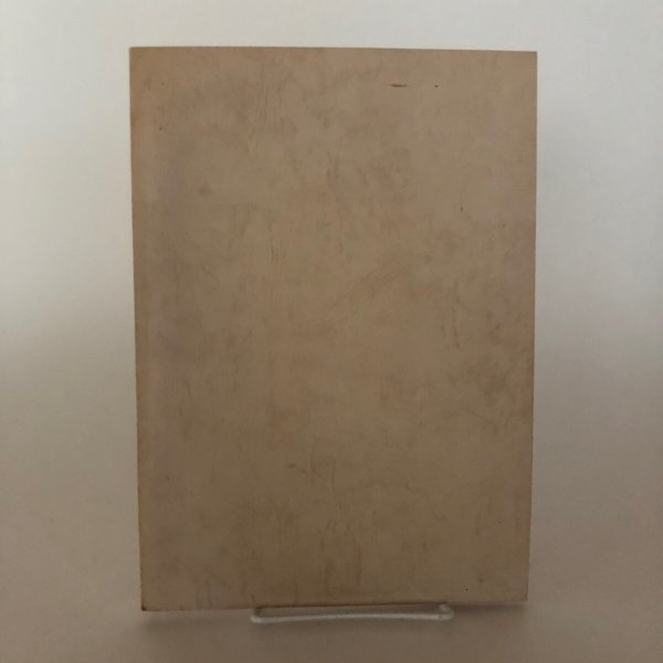 画像2: 讃岐の人物とその周辺 第1集 1976年 香川県歴史研究会   (2)