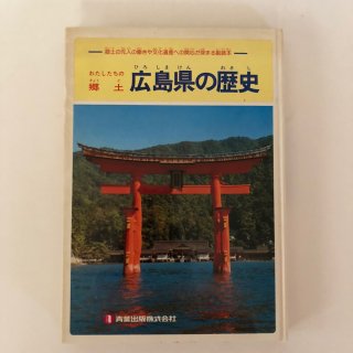 ★ご 現代信濃人物誌 全10巻 / 箱あり / 長野西沢書店 ☆ご 現代信濃人物誌 全10巻 / 箱あり / 長野西沢書店