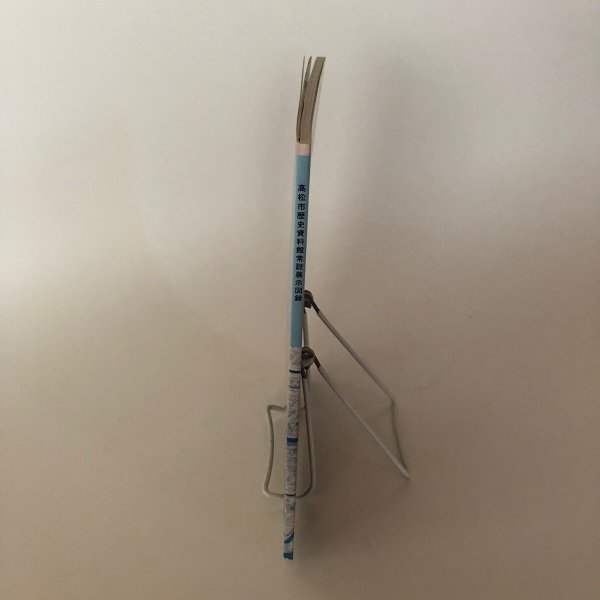 画像3: 高松市歴史資料館常設展示図録 平成5年 高松市資料館 (3)