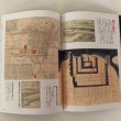 画像5: 高松市歴史資料館常設展示図録 平成5年 高松市資料館 (5)