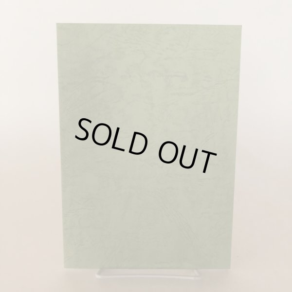 画像2: 山頭火句碑集(長尾) 平成13年 山頭火顕彰会 藤井洋一 (2)