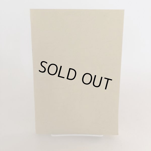 画像2: 菊池氏を中心とせる米良史 中武雅周 昭和56年 中武安正　宮崎県 (2)