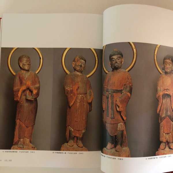 画像9: 図録 高知市史 考古〜幕末・維新篇 平成元年 高知市 高知市文化振興事業団 高知県 (9)