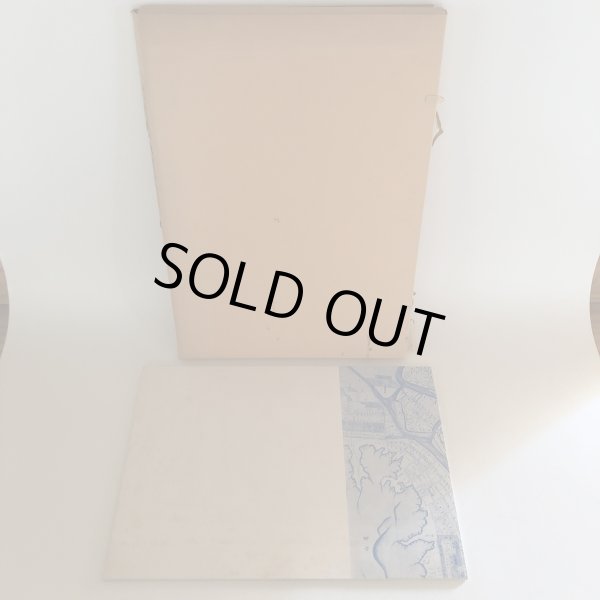 画像2: 徳島市史別巻 地図絵図集 昭和53年 児玉幸多 徳島市 徳島県 (2)