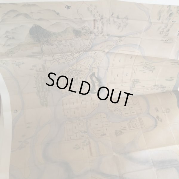 画像8: 徳島市史別巻 地図絵図集 昭和53年 児玉幸多 徳島市 徳島県 (8)