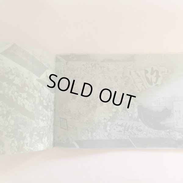 画像6: 徳島市史別巻 地図絵図集 昭和53年 児玉幸多 徳島市 徳島県 (6)