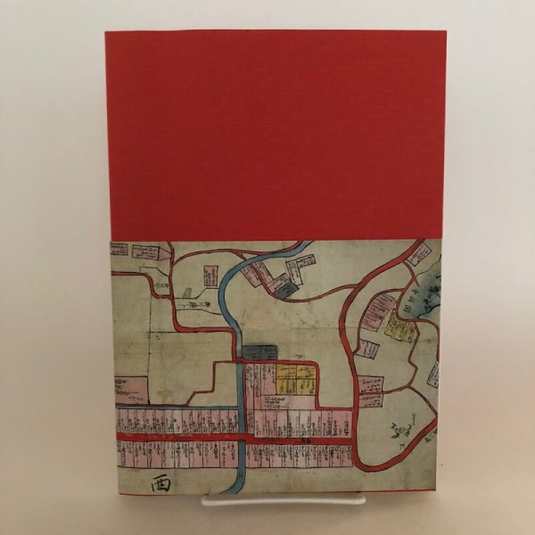 画像2: 開学130周年記念 みいけのさと 伝統と創造 平成16年 三池小学校 福岡県 (2)