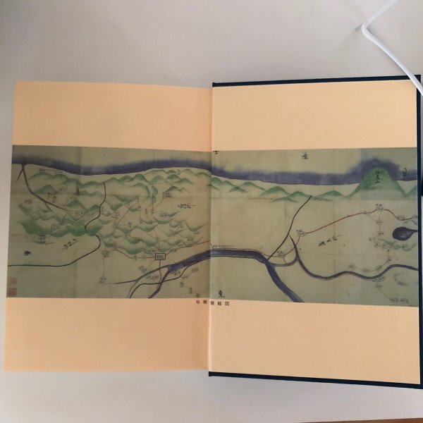 画像7: 与板町史 史料編 通史編 上巻・下巻 与板町 平成5年 4冊セット 新潟県　 (7)