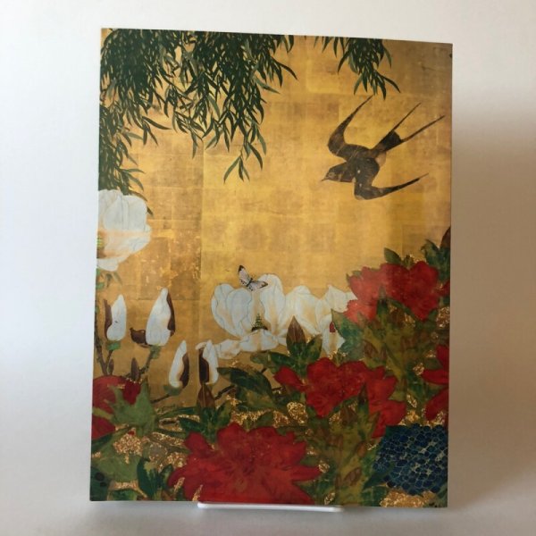 画像2: 金刀比羅宮書院の美 応挙・若冲・岸岱から田窪まで 2007年 朝日新聞社 金刀比羅宮 香川県 (2)