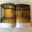 画像8: 金刀比羅宮書院の美 応挙・若冲・岸岱から田窪まで 2007年 朝日新聞社 金刀比羅宮 香川県 (8)