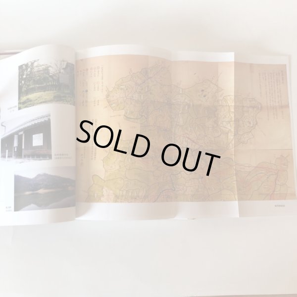 画像5: 東広島の歴史事典 東広島郷土史研究会編 平成9年 東広島郷土史研究会 宮川忠孝 広島県 (5)