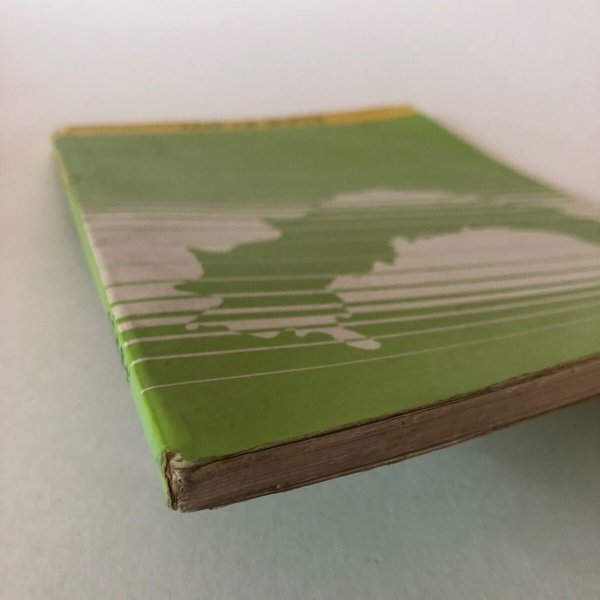 画像10: 最新高知県市町村分図 高知新聞社 昭和54年 高新企業（株）出版部 高知県 (10)