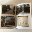 画像7: 小松町誌 小松町 平成4年 小松町誌編さん委員会 愛媛県 (7)