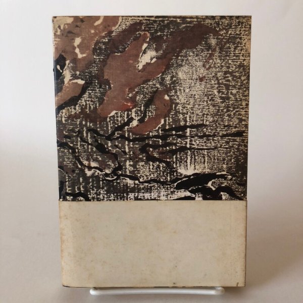 画像2: ダムに沈む 香川県長尾町前山地区民俗誌 昭和48年 香川県民俗学会 長尾町文化財保護協会 香川県 (2)