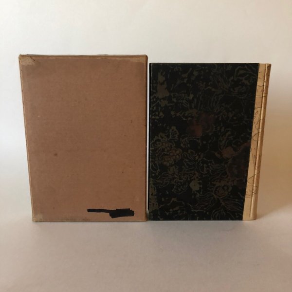 画像3: 平賀源内全集 上 昭和7年 入田整三 (3)