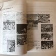 画像7: 掛川城復元調査報告書 1998年 掛川市教育委員会 戸塚和美 竹内理一 静岡県 (7)