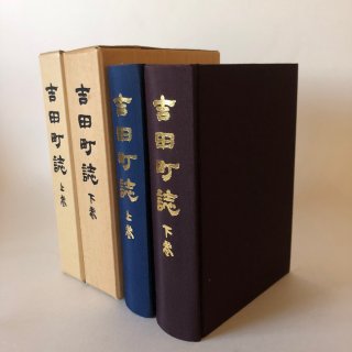 愛媛県(伊予)に関する本 愛媛県(伊予)に関する本
