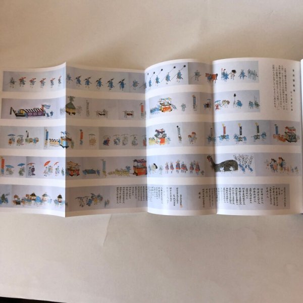 画像7: 吉田町誌 上・下巻 昭和63年 吉田町教育委員会 愛媛県 (7)