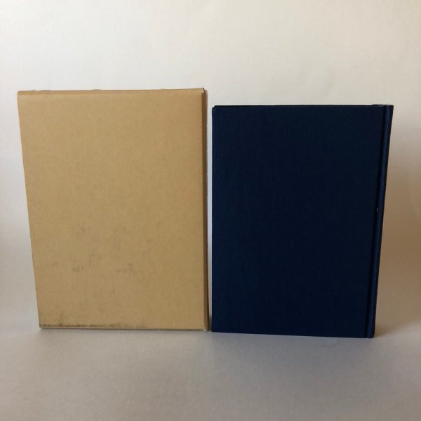 画像4: 吉田町誌 上・下巻 昭和63年 吉田町教育委員会 愛媛県 (4)