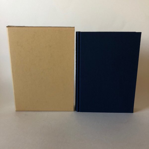 画像3: 吉田町誌 上・下巻 昭和63年 吉田町教育委員会 愛媛県 (3)