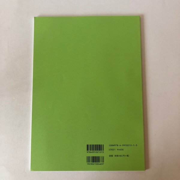 画像2: 三野町の山城 仁尾町の山城(西讃の山城 第2巻)山本祐三 香川県 (2)