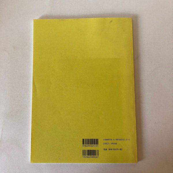 画像2: 観音寺市の山城（西讃の山城 第6巻）山本祐三 2019年 香川県 (2)