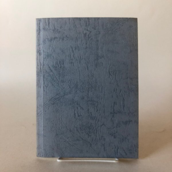 画像2: 特別名勝 栗林公園 昭和57年 鈴木正巳 香川県 (2)