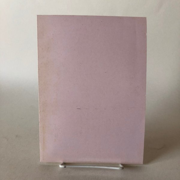 画像2: 郷土誌 志度 第3号 昭和61年 志度町文化財保護協会 香川県 (2)