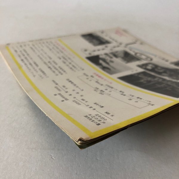 画像8: 平賀源内先生 生地 志度 (8)