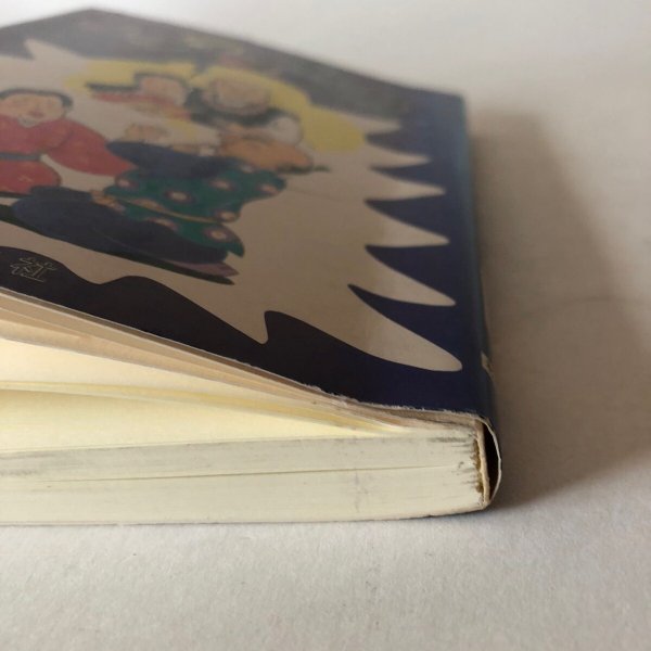 画像6: ラブラブ四国 男と女のものがたり 北条令子 1994年 松岡繁  (6)