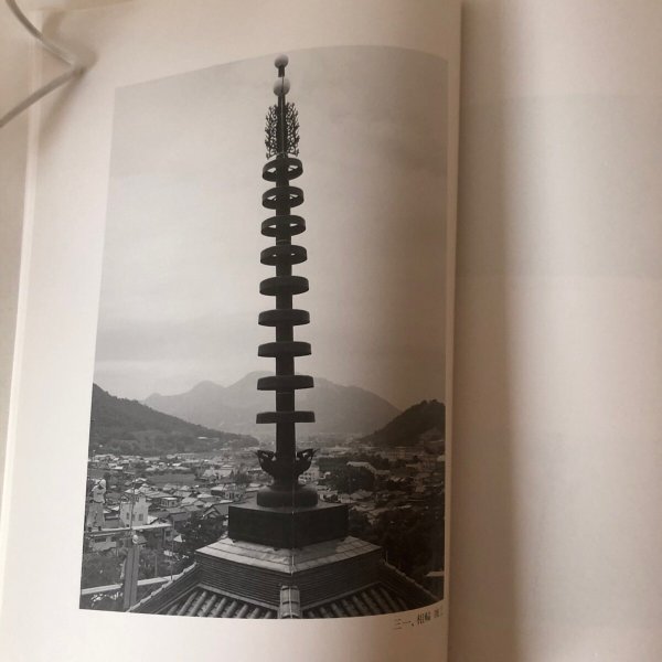 画像7: 総本山善通寺五重塔修理工事報告書 平成5年 伸和建設 香川県 (7)