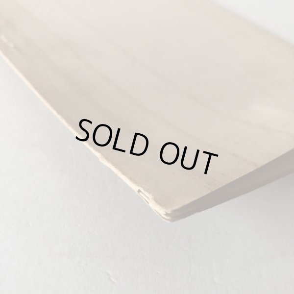 画像7: 久米榮左衛門と天文学 昭和10年 理学博士 山本一清 (7)