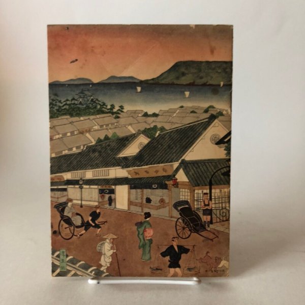 画像2: 輝く80年の歩み 百十四銀行 昭和33年 香川県 (2)