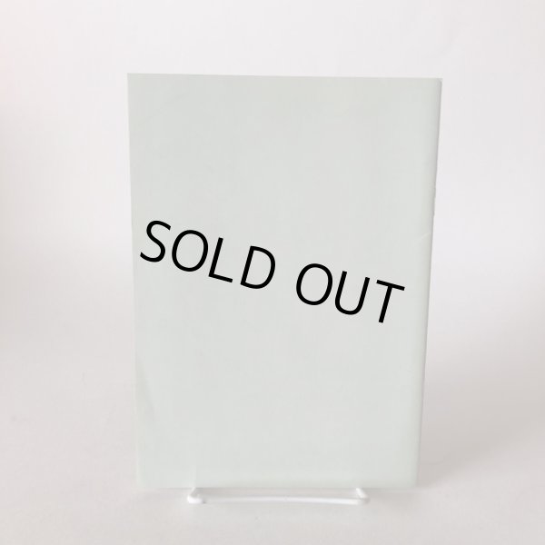 画像2: 小豆島の山なみ 小豆島ロータリークラブ 2000年 越智煕 香川県 (2)