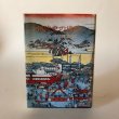 画像1: 阿波史の構図 還暦記念論集 三好昭一郎 1989年 阿波臨谷館 徳島県 (1)