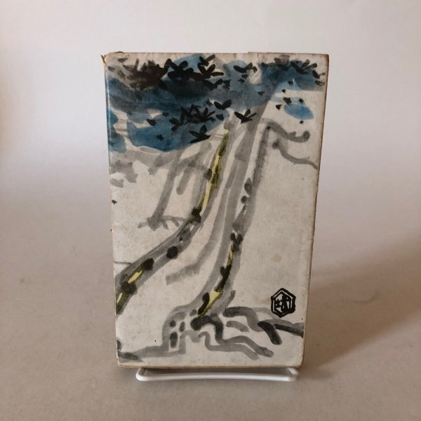 画像2: 新さぬき風土記 昭和31年 板井助六 香川県郷土読本刊行会 香川県 (2)