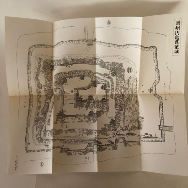 画像10: 丸亀の歴史散歩 直井武久 昭和58年 (10)