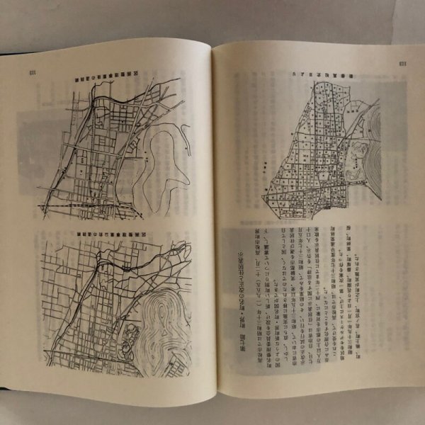 画像7: 栗林郷土誌 高松市立栗林公民館 万成社 平成8年 (7)