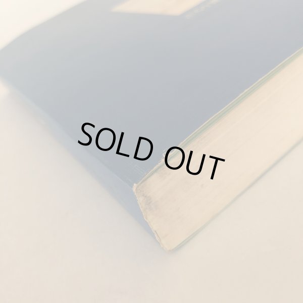 画像8: ぶらり讃岐の民話とむかし話 岸上真士 昭和63年 岸上正 香川県 (8)