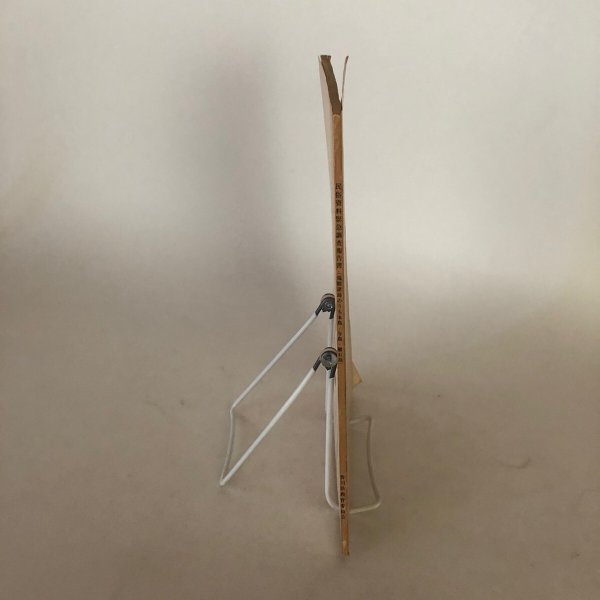 画像2: 民俗資料緊急調査報告 　（塩飽諸島のうち本島・与島・櫃石島）香川県教育委員会 昭和50年3月 (2)