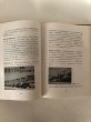 画像8: 60年のあゆみ 高松琴平電気鉄道株式会社 昭和45年　 (8)