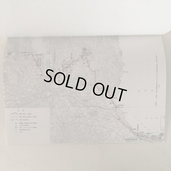 画像5: へんろ道(66番雲辺寺〜88番大窪寺) 調査報告書 香川県歴史の道調査報告書 第6集の（2）資料篇 香川県教育委員会 平成3年 瀬戸内海歴史民俗資料館 (5)