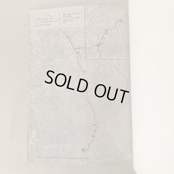 画像6: へんろ道(66番雲辺寺〜88番大窪寺) 調査報告書 香川県歴史の道調査報告書 第6集の（2）資料篇 香川県教育委員会 平成3年 瀬戸内海歴史民俗資料館 (6)