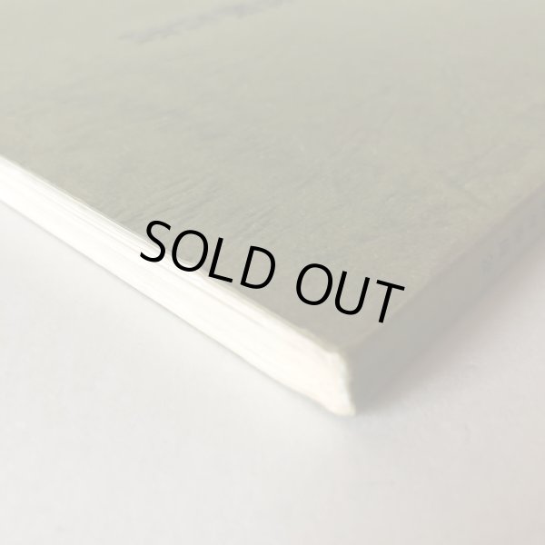 画像8: へんろ道(66番雲辺寺〜88番大窪寺) 調査報告書 香川県歴史の道調査報告書 第6集の（1）本文篇 香川県教育委員会 平成3年 瀬戸内海歴史民俗資料館 (8)