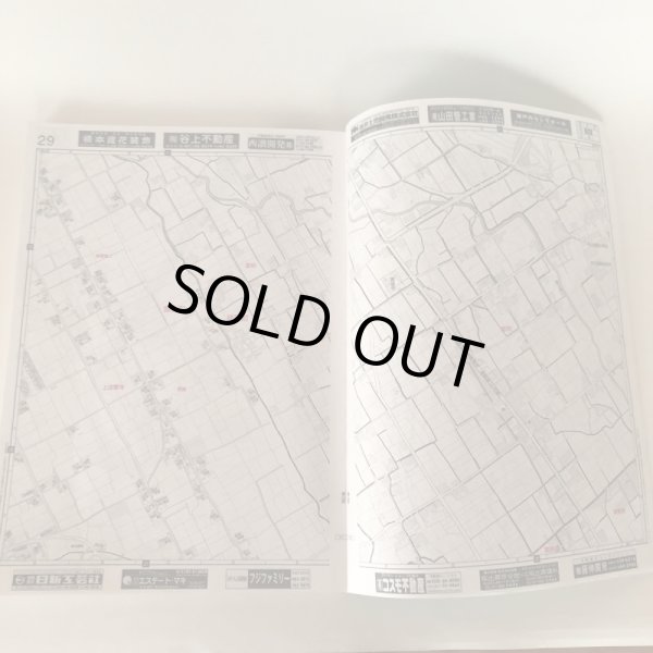 画像6: 香川県 坂出市（宇多津町・飯山町）ゼンリン住宅地図 2003年 株式会社ゼンリン (6)