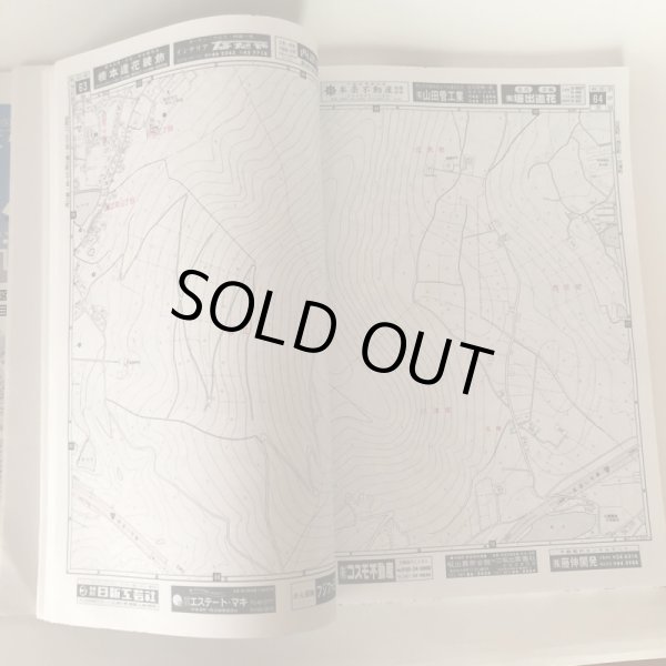 画像6: 香川県 坂出市（宇多津町・飯山町）ゼンリン住宅地図 2001年 株式会社ゼンリン (6)