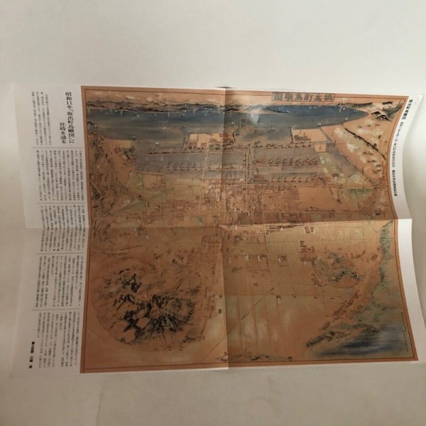 画像8: 坂出 写真年代記 1995年 伊藤毅 鎌田醤油(株) (8)