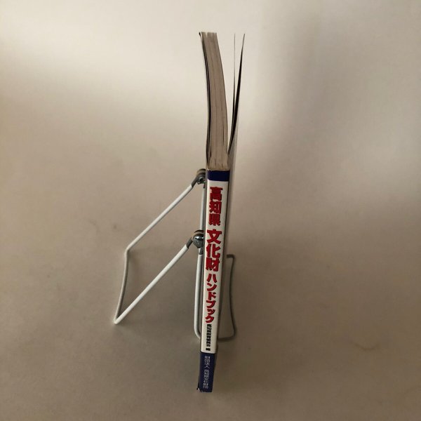 画像3: 高知県 文化財ハンドブック 平成8年 高知県教育委員会 財団法人高知県文化財団 (3)