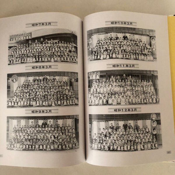 画像8: 花ひらく 心をひらく 坂出幼稚園創立100周年記念誌 2000年 記念事業実行委員会記念誌部会 坂出市立坂出幼稚園 (8)